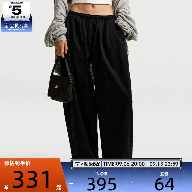 NIKE耐克女子小logo工装风梭织宽松百搭运动休闲长裤IM8410-010