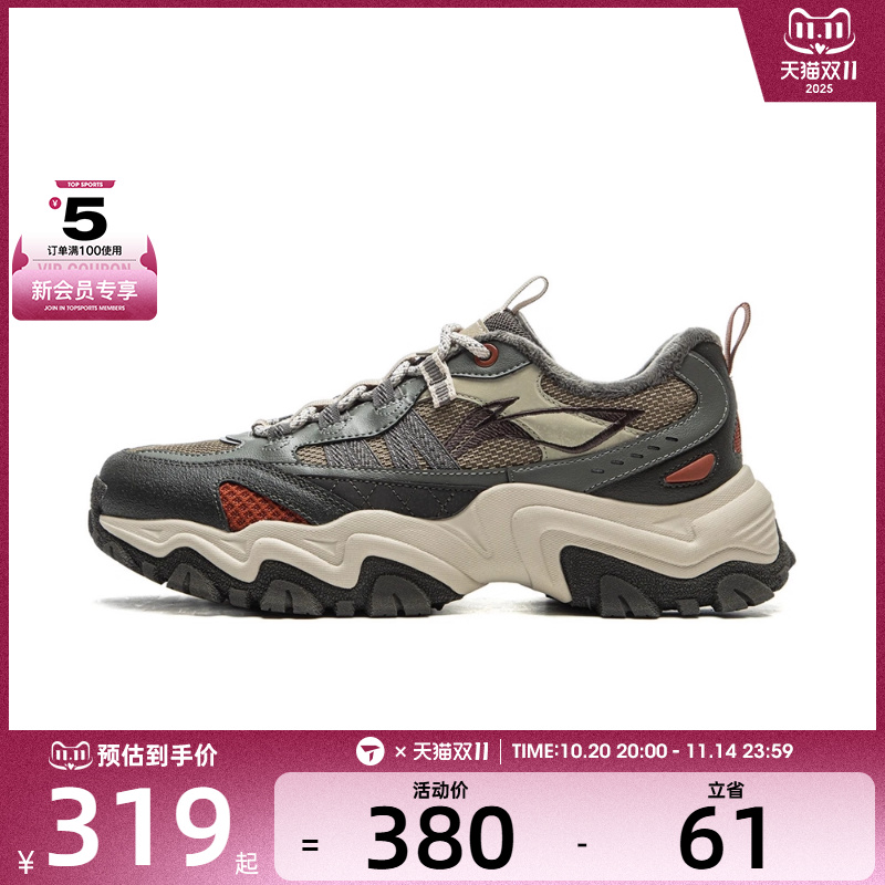 LI-NING李宁男子山行WNTR LOW运动休闲鞋AGLV167-2