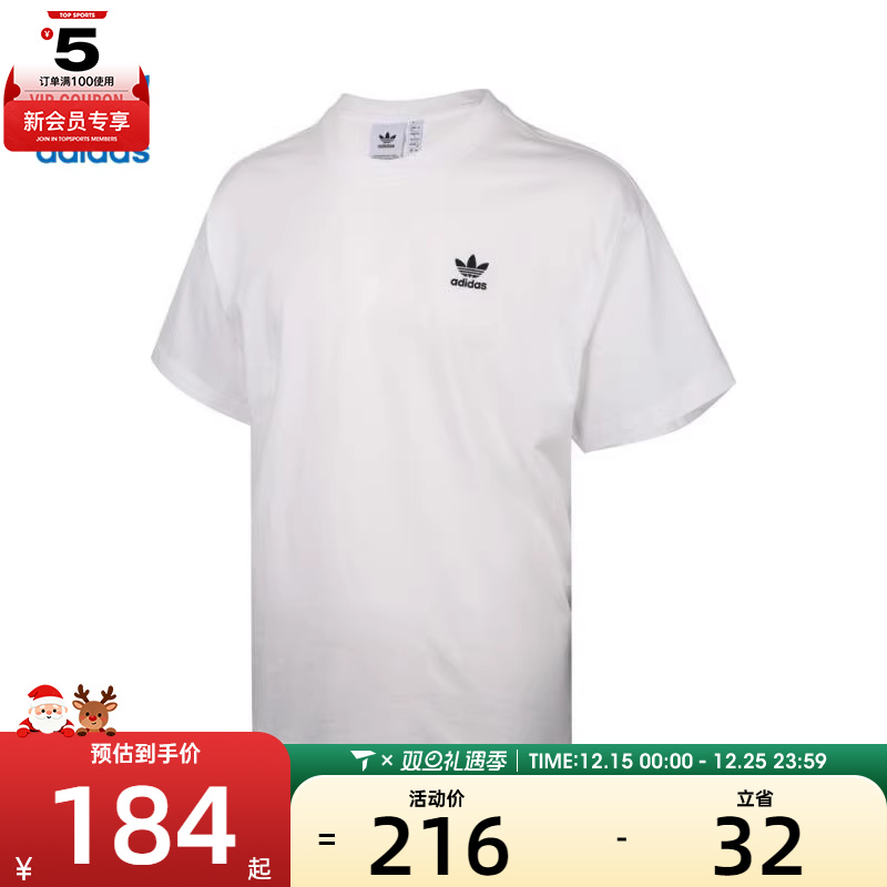 adidas阿迪达斯三叶草男子运动休闲短袖T恤JD0373