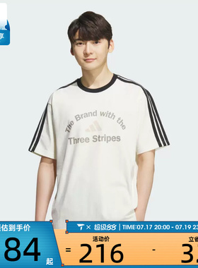 adidas阿迪达斯男子GFX TEE2运动休闲短袖T恤KF2478