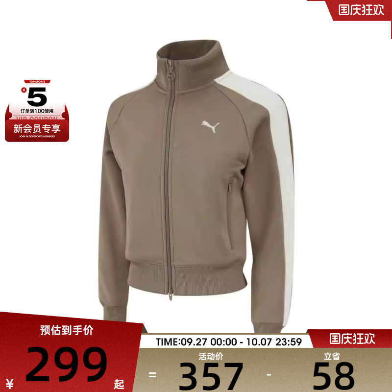 puma彪马女子T7 ALWAYS ON Short Track运动健身夹克外套63196593