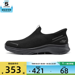 SKECHERS斯凯奇男子GO 7运动休闲鞋 216553 BKCC WALK