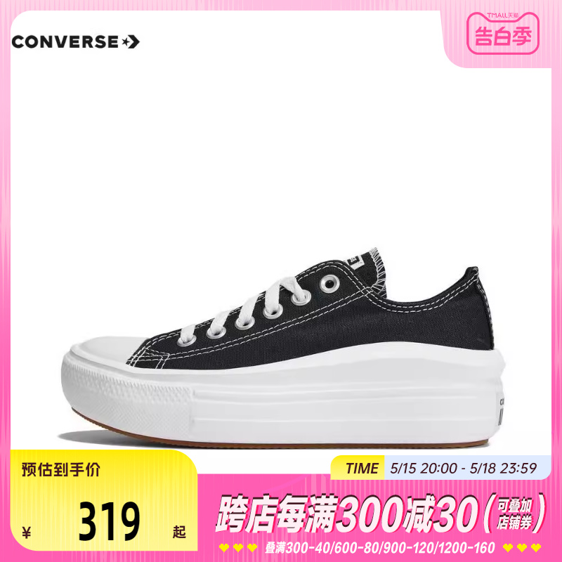 converse匡威2024女子Chuck Taylor SEASONAL帆布鞋570256C