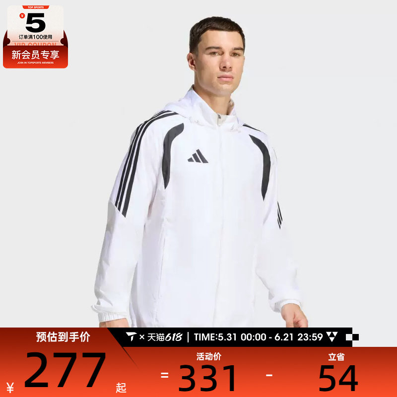 adidas阿迪达斯男子TIRO26L WB运动健身夹克外套JY9734
