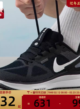 NIKE耐克男子STRUCTURE 25运动经典时尚训练健身跑步鞋DJ7883-002