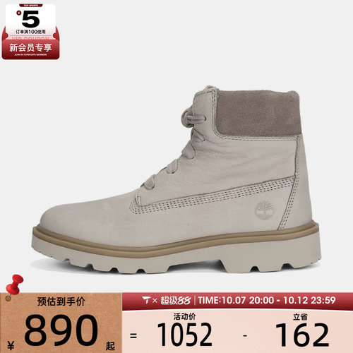 Timberland添柏岚女子INCH LACE BOOT运动休闲鞋A42F8-EO2
