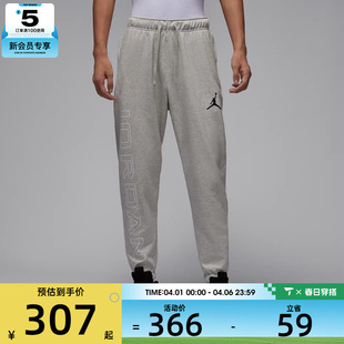 NIKE耐克男子jordan运动训练休闲收口长裤 050 HQ8700