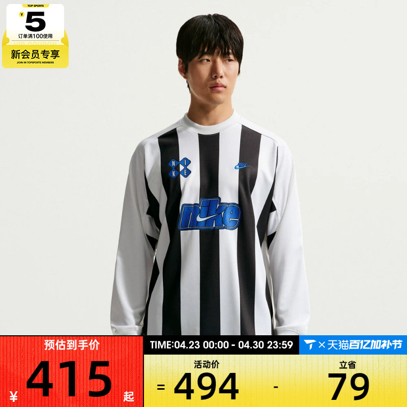 NIKE耐克男子黑白条纹复古球衣宽松休闲圆领长袖T恤II4366-010