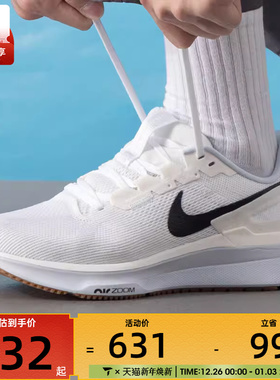 NIKE耐克男子AIR ZOOM STRUCTURE 25运动训练跑步鞋DJ7883-114