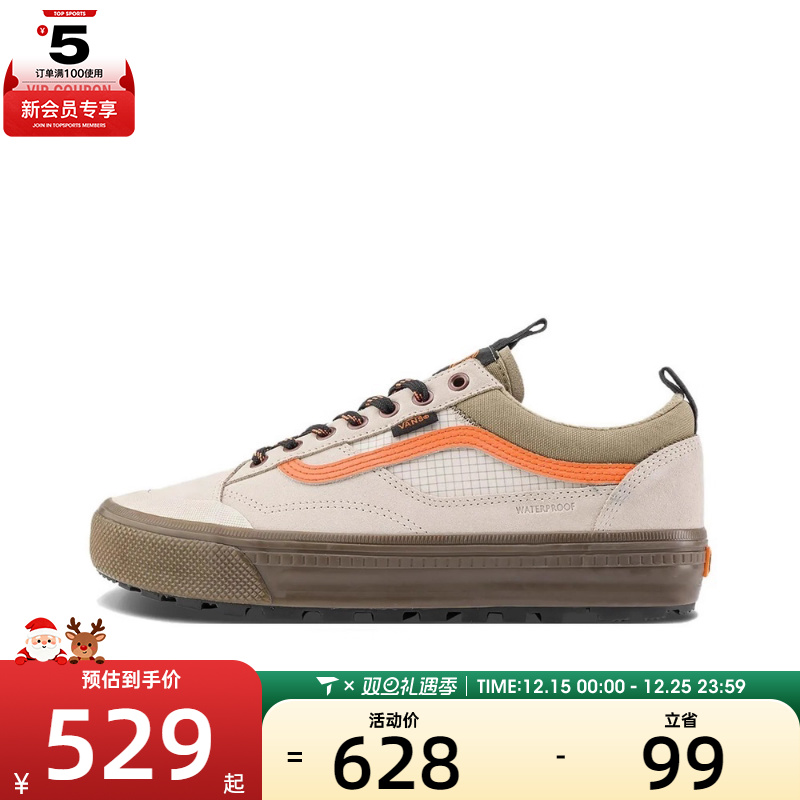 VANS范斯男女MTE Old Skoo运动休闲帆布鞋VN000DAZF88