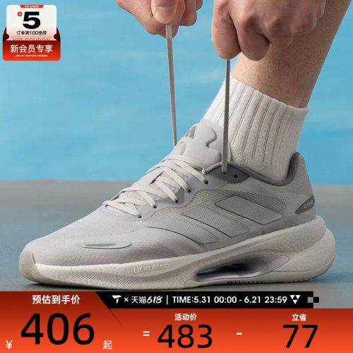 adidas阿迪达斯男女VELOSTAR健身舒适简约运动训练跑步鞋KJ5179