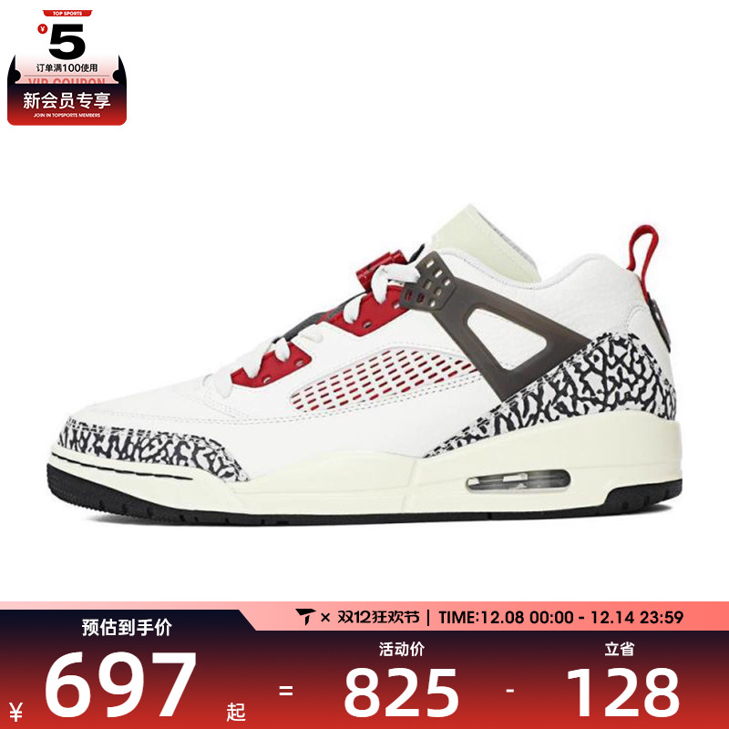 NIKE耐克男子JORDAN SPIZIKE LOW运动训练篮球鞋FQ1759-116