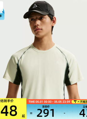 NIKE耐克男子运动休闲短袖T恤IO1453-020