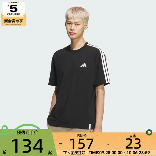 adidas阿迪达斯男子百搭潮流时尚运动休闲短袖T恤KF3736