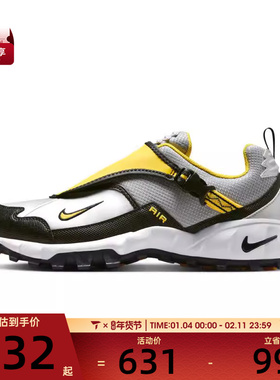 NIKE耐克男子ACG PHASSAD运动鞋HM7133-001