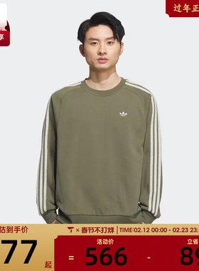 adidas阿迪达斯三叶草男子运动休闲针织圆领套头衫卫衣KC0109