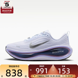 500 滔搏 IQ1040 NIKE耐克女子VOMERO PLUS缓震运动训练跑步鞋
