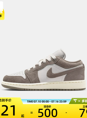 NIKE耐克大童AIR JORDAN 1 LOW (GS)运动训练篮球鞋553560-026