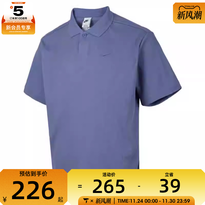 NIKE耐克男子AS M NK CLUB OSGCEL运动休闲短袖T恤IH8665-499