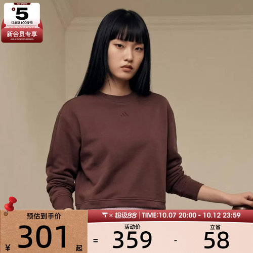 滔搏丨adidas阿迪达斯女子潮流百搭舒适运动休闲套头衫卫衣KZ1587