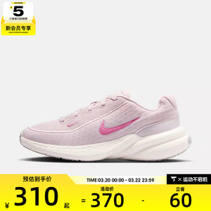 NIKE耐克女子UPLIFT SC运动训练缓震跑步鞋IB2766-605