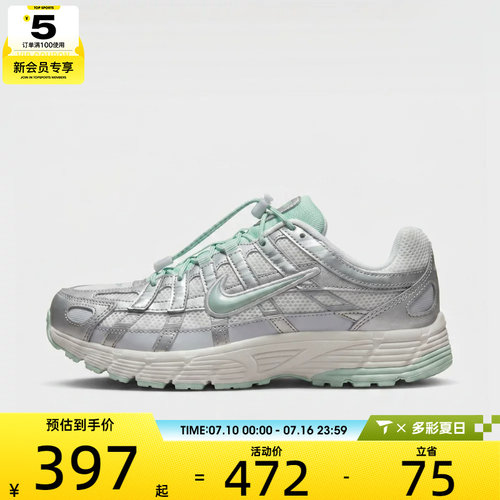 NIKE耐克大童P-6000 UT复古老爹鞋网面运动鞋IR5228-101