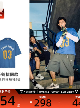 adidas阿迪达斯三叶草男子运动休闲短袖T恤KT3040