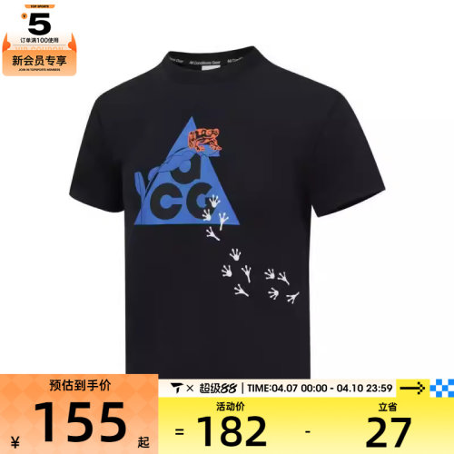 NIKE耐克大童K ACG DF TEE运动休闲短袖T恤HQ3254-010