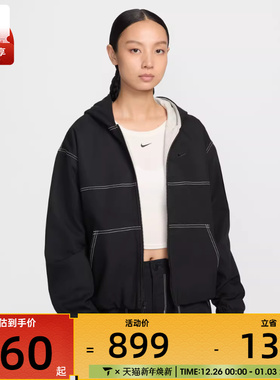 NIKE耐克女子运动健身夹克外套IF0337-010