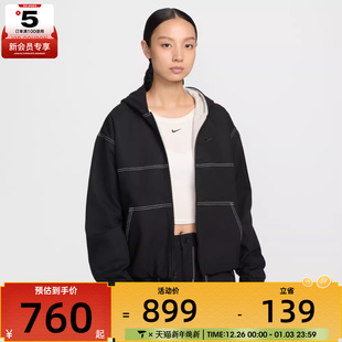 NIKE耐克女子运动健身夹克外套IF0337 010