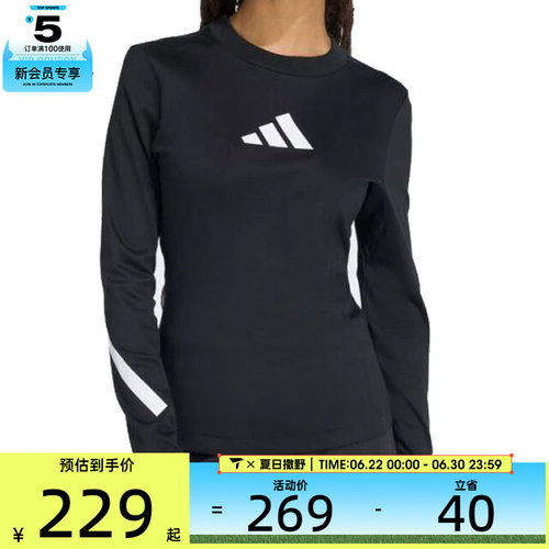 adidas阿迪达斯女子W Z.N.E. LS TEE运动休闲长袖T恤KE4905