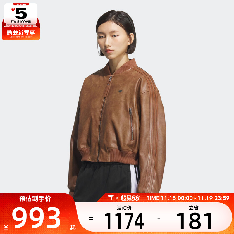 adidas阿迪达斯三叶草女子运动休闲复古棉服外套KC2655