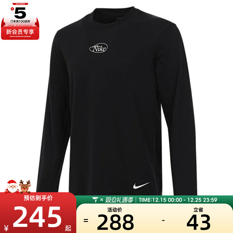 耐克男AS M NK DF PRIMARY LS TOP GCEL长袖运动T恤HQ4736-010