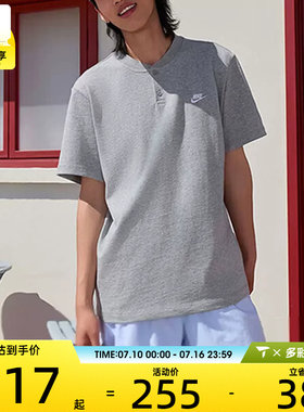 NIKE耐克男子亨利衫户外运动休闲短袖POLO衫T恤HQ5975-063