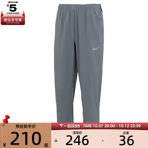 NIKE耐克男子AS M NK DF FORM PANT ALT运动梭织长裤FB7491-084