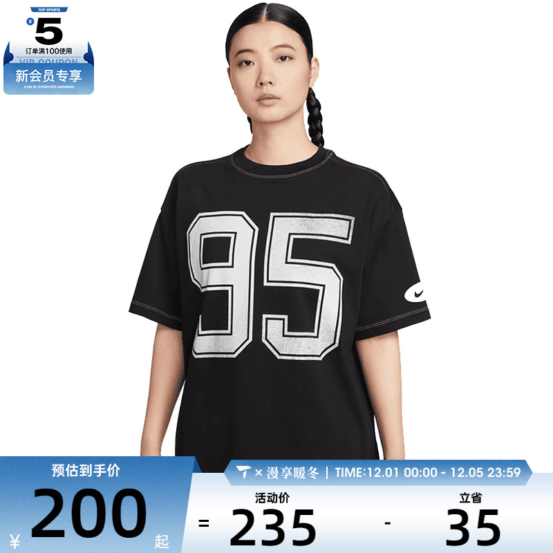 NIKE耐克女子NSW STREET SS OS运动休闲短袖T恤HV4973-010