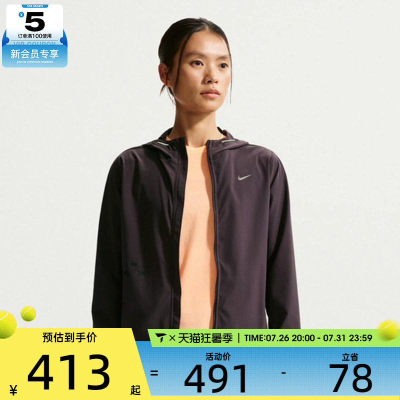 NIKE耐克女子运动健身夹克外套IR7591-651