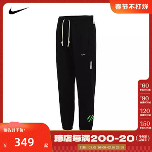 耐克2023男子DF STD ISS GRSS RTS PA针织长裤FV4028-010