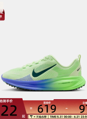NIKE耐克大童VOMERO 18 (GS)运动休闲鞋HQ2157-701