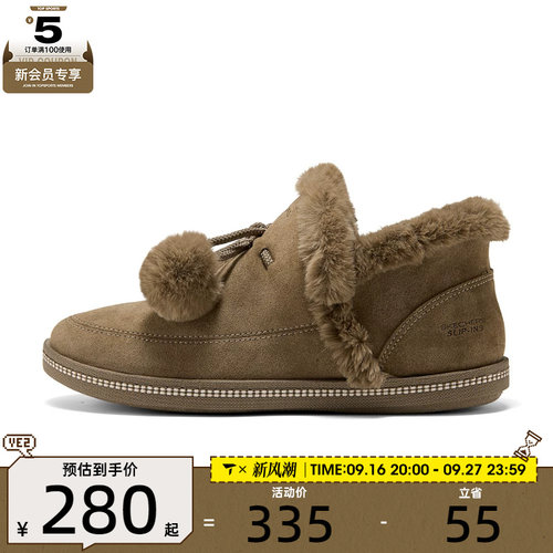 SKECHERS斯凯奇女子MODERN COMFORT运动休闲鞋169046-CSNT
