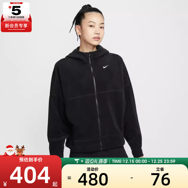 NIKE耐克女子运动训练休闲连帽夹克外套HV3699-010