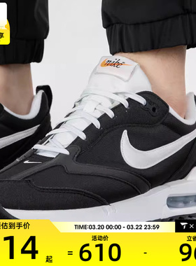 Nike耐克男鞋AIR MAX气垫运动休闲跑步鞋DJ3624-001