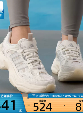 adidas阿迪达斯女子XLG FIN PULSE机甲风厚底老爹鞋跑步鞋KK1780