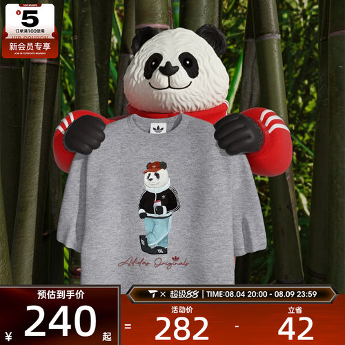 adidas阿迪达斯三叶草男子DOROPHY TEE 3运动休闲短袖T恤IB7067