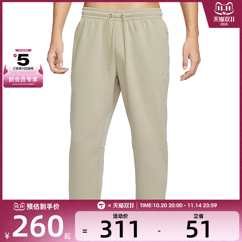 NIKE耐克男子AS DF UV PRIMARY TPR PANT 运动休闲长裤FZ5851-251