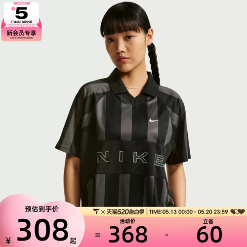 NIKE耐克女子运动休闲短袖T恤IO0914-010