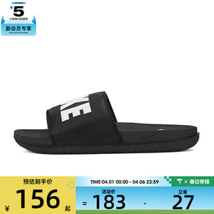 NIKE耐克男子NIKE SLIDE运动休闲拖鞋 BQ4639 012 OFFCOURT