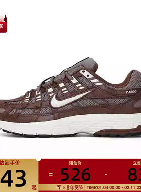 NIKE耐克女子W NIKE P-6000运动训练跑步鞋BV1021-200