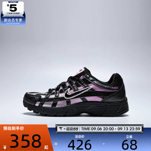 NIKE耐克大童NIKE P-6000 SE (GS)运动休闲鞋IR5229-001