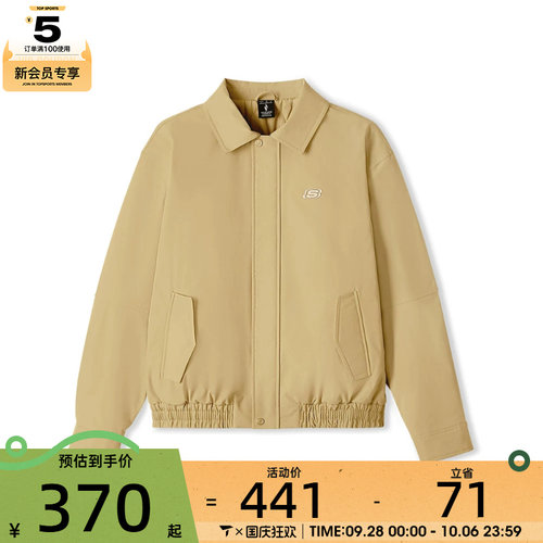 SKECHERS斯凯奇男女运动健身夹克外套L125U041-00VC